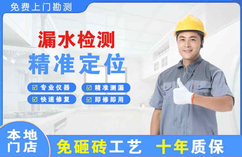 滨湖新区漏水检测精准定位